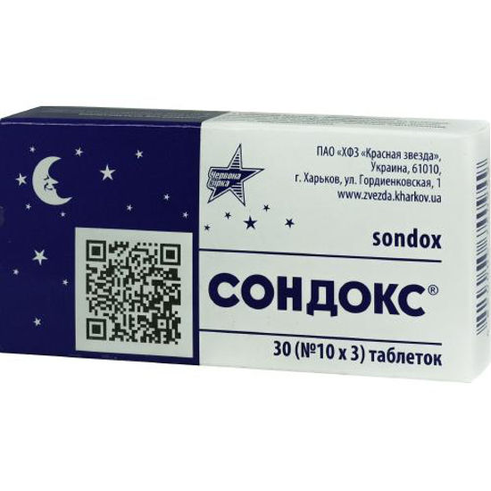 Сондокс таблетки 0.015 г №30.